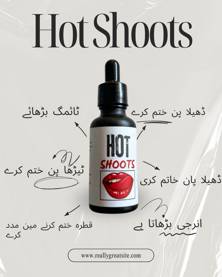 HOT SHOOTS | ORGANIC MALE POWER OIL | 20 ml