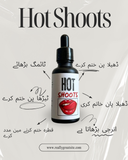 HOT SHOOTS | ORGANIC MALE POWER OIL | 20 ml