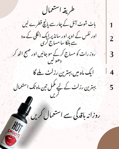 HOT SHOOTS | ORGANIC MALE POWER OIL | 20 ml